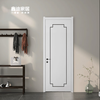 Xindi Wooden Door Paint-free Soundproof Simple Interior Door Solid Wood Composite Door Room Door Customized Bedroom Door XP-8015A Pure White