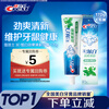 Crest 3D dazzling white refreshing toothpaste anti-moth containing fluoride fresh breath 170g Jingdong self-operated new and old packaging mixed hair