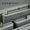 ENTESI horizontal bar home indoor pull-up device home children's hanging ring punch-free door single bar stretching fitness thickened horizontal bar installation distance 70-90cm