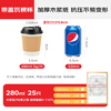 MAXCOOK paper cup disposable cup coffee cup office home water cup milk tea cup 280ml with lid 25 pieces MCPJ0283