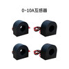 AC current acquisition module input isolation 485obus current detection high-precision transformer transformer AC_0-10A transformer (7 pieces actually shipped)