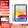 Apple ready-made ipad11 tablet A16 chip 2025 new Apple tablet silver 256GB wifi version first purchase