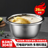 MAXCOOK 304 stainless steel seasoning basin, thickened saucepan 26CM, vegetable basin, salad basin and basin MCWA008-26