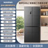 Rongsheng 506-liter dual-system dual-cycle double-door cross-door first-class energy efficiency dual-frequency sterilization and odor-free large-capacity ultra-thin air-cooled frost-free refrigerator national subsidy BCD-506WD11FP gray