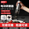 Beijing electric pepper grinder household kitchen artifact seasoning black peppercorns sea salt spice cumin pepper grinding bottle