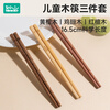 Rushan solid wood children's chopsticks, wooden chopsticks for one person and one chopstick for home single use, family-specific wooden chopsticks for 3-6 years old and above