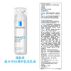 La Roche-Posay B5 Repair and Brightening Set (50ml Hydrating Emulsion + 5 Hydrating Masks) Moisturizing Valentine's Day Gift