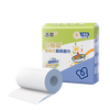 Jierou kitchen roll thickened 2 layers 75 sections 2 rolls New Year cleaning disposable lazy rag oil-absorbing and water-absorbing kitchen paper