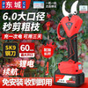 Dongcheng Dongcheng model electric pruning shears for fruit trees Xiuzhi powerful electric scissors for cutting branches Electric shears pruning artifact brushless countless display 5.0 10 cells 1 battery Dongcheng model large capacity lithium battery pruning shears