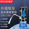 Zilu electric barreled water pump, water dispenser, water suction device, water pressure device, automatic water supply device, double water pump, super fast water output