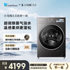 LittleSwan Xiaowumei 3.0 fully automatic drum washing machine with dryer and washing machine, 10KG ultra-thin large drum diameter TD10VE40, trade-in, national subsidy, underwear washing