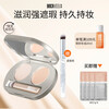 BINCA VIDOU Watery Two-Color Concealer Contouring, Brightening, Covering Dark Circles, Spots and Acne Marks Concealer Palette RE01 New Year's Gift