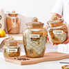 Amber sealed jar food storage glass bottle kimchi jar pickled pickles honey storage box storage empty bottles amber grid 650+1250+2200ML-3 piece set