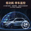 CAR WING Volkswagen driving recorder Passat Sagitar Tiguan L Tanyue Magotan special car special 4G remote monitoring HD