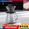 BincooTritan filter cup calla lily hand brewed coffee pot set v60 grinder glass sharing pot set ash | hand brewed 3-piece set