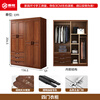 Zuoyue solid wood wardrobe walnut combination wardrobe simple master bedroom large wardrobe storage cabinet home four-door wardrobe