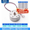 Zejie USB fan motor DC3V-6V high-quality silent micro-current 300 motor solar experiment with line shaft length 6mm with PH2.0 terminal line length 120mm