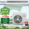 Gree (GREE) central air conditioner, one-to-one duct machine for living room home, new level of energy efficiency, full DC variable frequency heating and cooling, hidden embedded air conditioner, rough room hardcover room card machine, 5 HP, second-level energy efficiency package installation S-level service