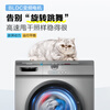 Haier drum washing machine 10kg fully automatic washing and drying integrated with drying one-level energy efficiency frequency conversion household large capacity double spray lymphatic sterilization and mite removal commander trade-in steam sterilization mite + high temperature cylinder self-cleaning + double spray + wool washing + down washing