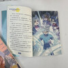 Cat Seven Nights: The Dragon-Controlling Boy 9: The Battle of No Regrets, Qi Miaojun’s story new physical book