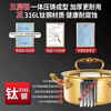 CZGY real titanium steel 316L high-end single-person small hot pot gas stove one person one pot household small commercial club inflatable real titanium steel 316L five-layer extra thick_luxury gold_Swiss style stove core-lifetime warranty 16cm