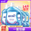 Blue Moon Laundry Detergent Machine hand wash Deep cleansing Powerful stain removal Low foaming and easy to bleach Lavender fragrance Recommended 14kg | 3kg+2kg+ 1kg*2 bottles