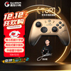 GAMESIR Daystar 2nd generation kid Zeng Zhuojun champion co-branded switch2 wireless game controller macro programming mobile phone Android ns2pro Apple PC computer steam Pokémon