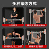 YICHIJIAN horizontal bar home indoor pull-up device home door horizontal bar punch-free floor-standing fitness equipment medium size