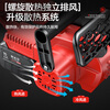 Montover lithium chainsaw household firewood splitting small handheld rechargeable lithium battery high-power logging chain saw outdoor tree cutting and pruning upgraded high-speed battery life 16-inch brushless 15 sections-2 electric 2 chain rural wood sawing woodworking power tool tree felling artifact