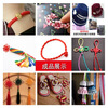 Aoyanlai Chinese knot material package rope No. 5 thread braided rope set DIY handmade class braiding material tool combination set Chinese knot novice entry set