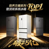 Rongsheng Cube Sugar 505L Cross Door Refrigerator Dual System Dual Cycle Ultra-Thin Zero Embedded Active Sterilization Level One Energy Efficiency White BCD-505P60CZMAD National Subsidy World Cup