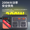 Car inverter 12v24v to 220v high power multifunctional cigarette lighter power converter mobile phone fast charging socket 200W multifunctional inverter dual super flash charging port + voltage detection digital display