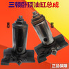 Yu Mengzhe automobile horizontal hydraulic 3 tons 4 tons single and double pump jack assembly oil pump core drag top small oil cylinder plunger with Qiyang double cow single pump light