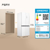 Mijia Xiaomi Pro508L cross-door refrigerator one-level frequency conversion large capacity dual system dual cycle ultra-thin embedded JD self-operated BCD-508WTMBI national subsidy