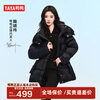 Yaya Ju Jingyi same style down jacket women's mid-length 2025 winter new fashion temperament waist warm thick coat DS starry sky black M