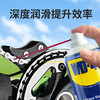 WD40 Lubricant Rust Remover Oil Dehumidifier Cleaner Window Door Lock Hinge WD-40 4L Trial Pack_40ML