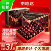 Jingdida imported cherries from Chile, gift box net weight 2.5 catties, single fruit 30mm+ 3J grade fresh food, direct shipping from the source, free shipping