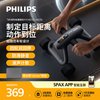 Philips Intelligent Abdominal Wheel Automatic Rebound Elbow Support Abdominal Wheel Flat Support Crunch Fitness Training