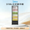 Midea 318L display cabinet refrigerated fresh-keeping cabinet air-cooled desktop single-door beverage cabinet cake cabinet flower cabinet wine fruit colored crystal glass refrigerator freezer SC-318GM (EB) black