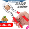 Bodenju walnut clipper, a walnut-cracking artifact, household walnut pliers, multi-functional walnut sheller, thickened and labor-saving, square steel durable (guaranteed for 20 years) and durable