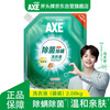 AX laundry detergent (bag) 2.08kg multi-effect sterilization, new and old packaging shipped randomly