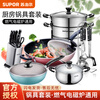 Supor pot set, large non-stick pan, no oil smoke, frying pan, frying pan, soup pot, knife, spatula and spoon set, 17-piece set, 32 cm wok, 16-piece set