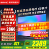 Xiaomi (MI) TV 65-inch 2025 4K Ultra HD LCD flat-panel TV first-class energy efficiency Redmi Redmi A65 smart office living room game home color TV trade-in 65-inch limited time free installation 4K Ultra HD 32G large memory