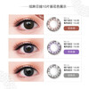 Bausch & Lomb Color Contact Lenses Daily Disposable Color Contact Lenses Large and Small Diameter Male and Female Myopia Contact Lenses Lace Dazzling Color Contact Lenses Daily Disposable 10 Pieces Dazzling Brown Two-tone Brown 650 Degrees