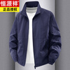 Hengyuanxiang Spring and Autumn Jacket Men's Stand Collar Jacket Loose Casual Men's Outdoor Sports Jacket Workwear Windproof Clothes Denim Blue 2XL