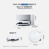 Ecovacs T80S sweeping robot insured service floor washing machine sweeping and mopping integrated automatic cleaning fully automatic up and down washing and mopping integrated drum live washing T80SPRO ultra-thin embedded model (upper and lower water)