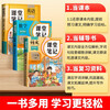 2026 Dou Banjiang Class Notes for the third grade, Volume 2, Chinese Humanities Education Edition, Huanggang Xueba Notes, Synchronized Teaching Materials, Full Solution for Pre-class Pre-class and Post-class Review Guide for Primary School Students