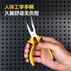 Deli home handmade DIY labor-saving springback German style pliers eccentric needle nose pliers 6 inches
