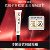Shixinyu Paste Cream Isolating Makeup Primer 30g Covers Invisible Pores and Stuck Powder Savior Microdermabrasion Primer No Makeup
