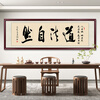 Six Paintings of Taoist Natural Calligraphy and Paintings Office Hanging Painting Living Room Sofa Background Painting Study Tea Room Mural Calligraphy Handwriting Authentic Taoist Natural - Yellow Background 249*75cm Authentic Handwriting + Organic Glass + Red Brown Solid Wood Frame